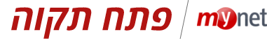 לוגו אמצעי תקשורת
