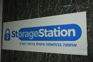 לוגו עיתון ישראל היום